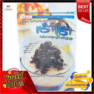 เช้าเช้าสาหร่ายกินกับข้าว 40ก.MORNING MORNING SEAWEED RICE TOPING40G