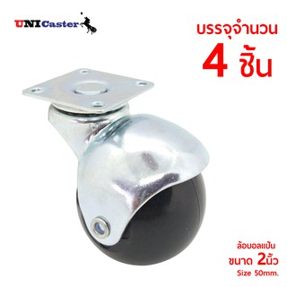 Uni Caster ล้อบอลกลมแป้น ล้อบอลแป้น ล้อบอล หมุนได้360องศา Size 50mm. (ขนาด 2นิ้ว) บรรจุจำนวน 4ล้อ/ชุด ผลิตจากวัสดุคุณภาพ