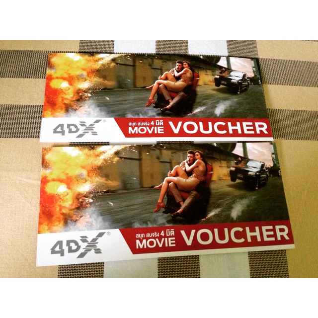 ตั๋วหนัง 4DX