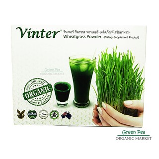 Vinter Wheat grass 🌱ผง ต้นอ่อนข้าวสาลี ออร์แกนิก ขนาด 10ซอง Organic Wheatgrass Powder.