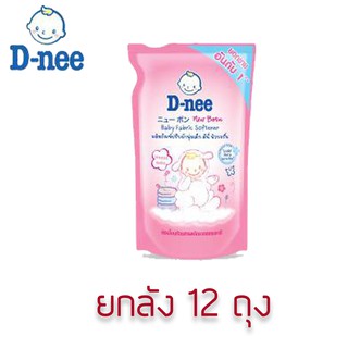 [ยกลัง 12 ถุง] D-nee ดีนี่ น้ำยาปรับผ้านุ่ม Happy Baby สีชมพู ชนิดถุงเติม 550 มล.