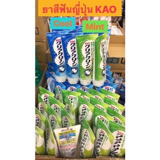 ยาสีฟัน Kao Clear Clean Toothpaste คาโอ ยาสีฟัน จากญี่ปุ่น สูตรขจัดหินปูน ขนาดใหญ่ 170g