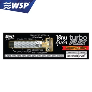 WSP สายถักน้ำดีสแตนเลสคุณภาพสูง FLEXIBLE HOSE รุ่น KN (มีให้เลือก 11 ขนาดความยาว)