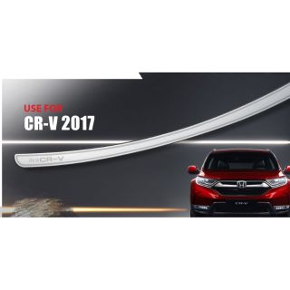 กันรอยท้ายสแตนเลส CR-V 2017