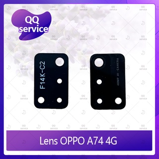 Lens OPPO A74 4G อะไหล่เลนกล้อง กระจกเลนส์กล้อง กระจกกล้องหลัง Camera Lens (ได้1ชิ้น) อะไหล่มือถือ QQ service