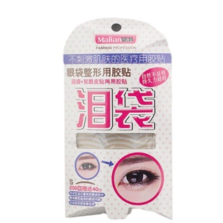 Malian Double Eyelid Tape สติ๊กเกอร์ทำตาสองชั้น Malian 240 คู่​ สติ๊กเกอร์ติดตาสองชั้นสีเนื้อ