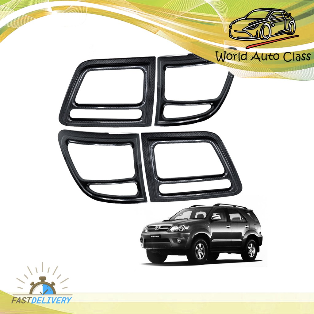 ครอบไฟท้าย (L+R) สี Black Carbon Film Fortuner Toyota 4 ประตู ปี2006-2008