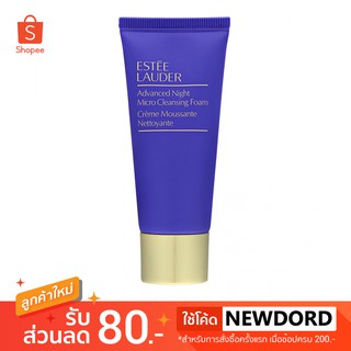 Estee Advanced Night Micro Cleansing Foam ขนาด 30 ml.