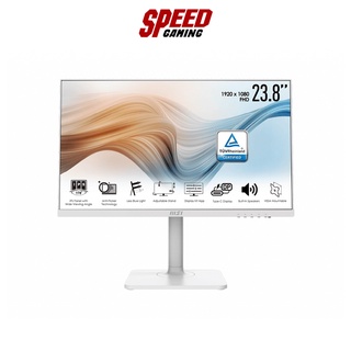 MSI MODERN MD241PW 23.8" IPS SPEAKERS USB-C 75Hz MONITOR (จอมอนิเตอร์) By Speed Gaming