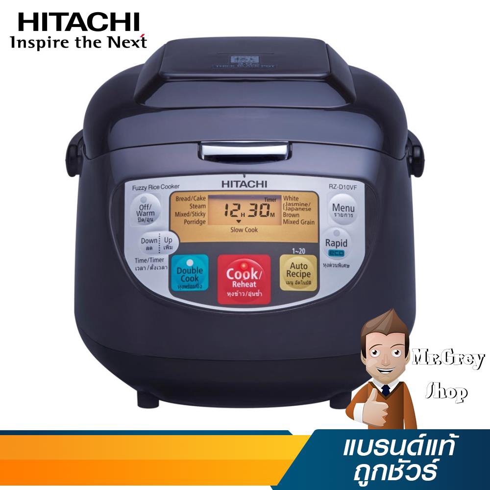 HITACHI หม้อหุงข้าวดิจิตอล 1.0 ลิตร สีดำ รุ่น RZ-D10VF BLACK (13834)