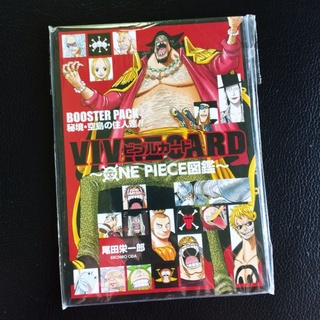 🏴‍☠️ ONE PIECE VIVRE CARD booster pack เล่ม 10 🇯🇵