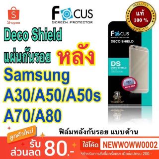 ฟิล์ม​หลังDeco Shield Samsung​ A20s/A30/A50/A50s/A51/A70/A71/A80 แบบด้าน ไม่มีขอบ