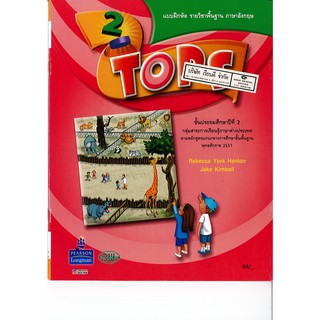 แบบฝึกหัด TOPS Workbook 2 วพ./54.-/125531302000104