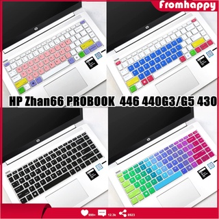 เคสซิลิโคนคีย์บอร์ดแล็ปท็อปกันน้ํา 14 นิ้วสําหรับ Hp Probook X360 446 440G3 / G5 430 G5