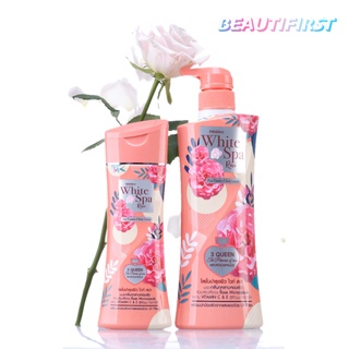 โลชั่น MISTINE WHITE SPA ROSE PLUS VITAMIN E BODY LOTION