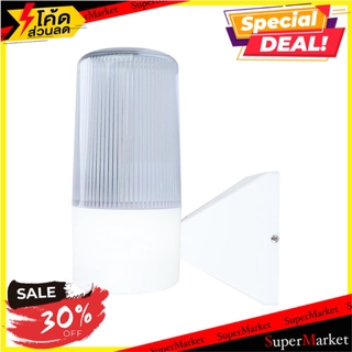 ถูกที่สุด✅  ไฟกิ่งนอก BEC สีขาว ไฟกิ่งภายนอก OUTDOOR WALL SCONCE BEC WHITE