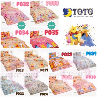 Toto โตโต้ ชุดผ้าปู (ไม่รวม ผ้านวม) ขนาด 3.5 / 5 / 6ฟุต หมีพูห์ Pooh