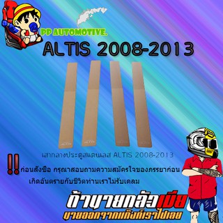 ไฟตัดหมอก/สปอร์ตไลท์ Toyota ALTIS 2008-2010 โตโยต้า อัลติส 2008-2010