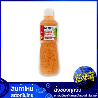 น้ำสลัดงาคั่ว รสเผ็ด 1 ลิตร คิวพี  Kewpie Dressing Roasted Sesame Spicy Flavour น้ำสลัด งาคั่ว สลัด ซอส ซอสสลัด ซอสแซนวิ