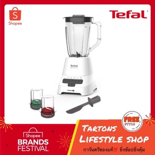 [ของแท้🔥รับประกันศูนย์ 2 ปี] Tefal เครื่องปั่นน้ำผลไม้ Blendforce รุ่น BL478B66 ความจุ 2 ลิตร กำลังไฟ 800 วัตต์ BL478