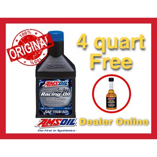 Amsoil Dominator Racing Oil SAE 15w-50 น้ำมันเครื่องสังเคราะห์แท้ 100%