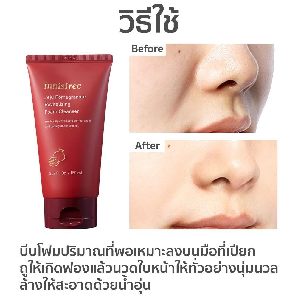 innisfree jeju pomegranate revitalizing foam cleanser