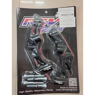 ขาจับปั้มหน้า CB650F/Cbr650 M4-100mm