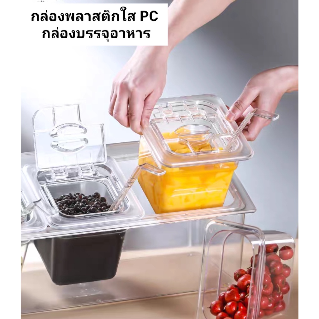 กล่องพลาสติกPCใสใส่อาหาร ถ้วยใส่อาหารพลาสติกใส ถาดหลุมใสใส่ขนมหวาน กล่องใส่เครื่องปรุงแบบใส ถ้วยใส่ข