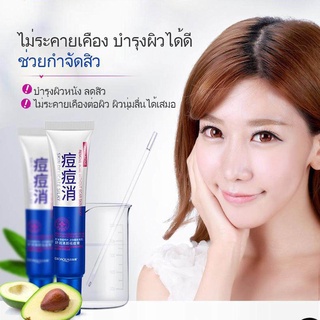 ของแท้100% BIOAQUA Acne cream Korea styl BIOAQUA Acne cream แต้มสิว ครีมรักษาสิว สิว สิวอุดตัน รักษาหลุมสิว ครีมลดรอยสิว