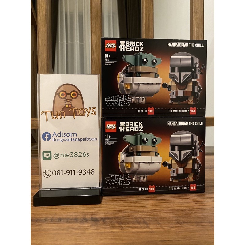 LEGO 75317 The Mandalorian & the Child