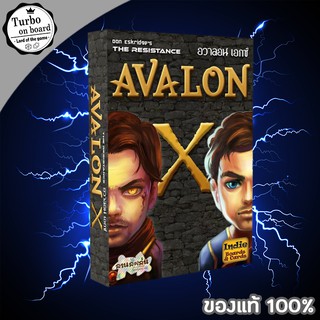 (ของแท้) The Resistance: Avalon X (TH) ภาคเสริม บอร์ดเกม