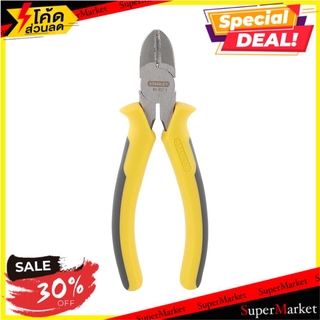 🚚พร้อมส่ง!! 💨 คีมปากเฉียง STANLEY 84-027-1 6 นิ้ว ช่างมืออาชีพ 6" STANLEY 84-027-1 DIAGONAL PLIER คีม