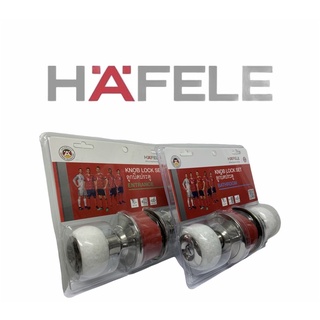 ลูกบิดประตู HAFELE ลายหินอ่อนสีขาว