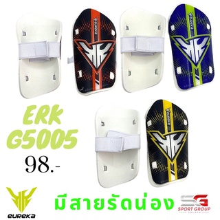 สนับแข้ง Eureka ERK G50055 สนับแข้ง ฟุตบอล มีสายรัด