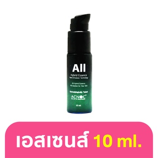 Acnoc All Hybrid Essence 10ml. เอสเซนส์ แอคนอค ออล ไฮบริด