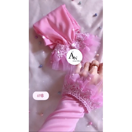ปลอกแขนลูกไม้+มุ้งมีมุก🌻 Handsock (ปลอกแขนยาว35เซน)