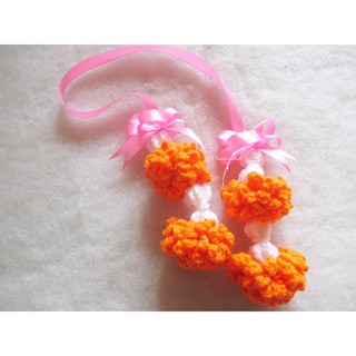 พวงมาลัยดอกดาวเรืองถักแขวนหน้ารถ / แขวนกระจกรถ ถักโครเชต์ thai garland crochet hanging