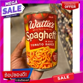 วัตตี้ส์ สปาเก็ตตี้ในซอสมะเขือเทศ 420 กรัม. Watties Spaghetti in Tomato Sauce 420 g.