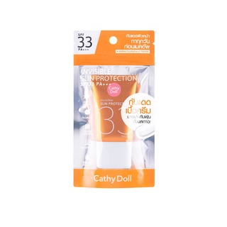 แพคใหม่! กันแดดล่องหน Cathy Doll Invisible Sun Protection SPF33 PA+++ 20ml (95041) เคที่ดอลล์ ครีมกันแดด