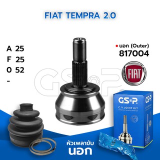 GSP หัวเพลาขับนอก FIAT TEMPRA 2.0 (25-25-52) (817004)