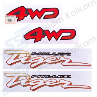 OEM สติกเกอร์กระบะ TIGER4*4 รง. "HILUX TIGER4WD"ทอง