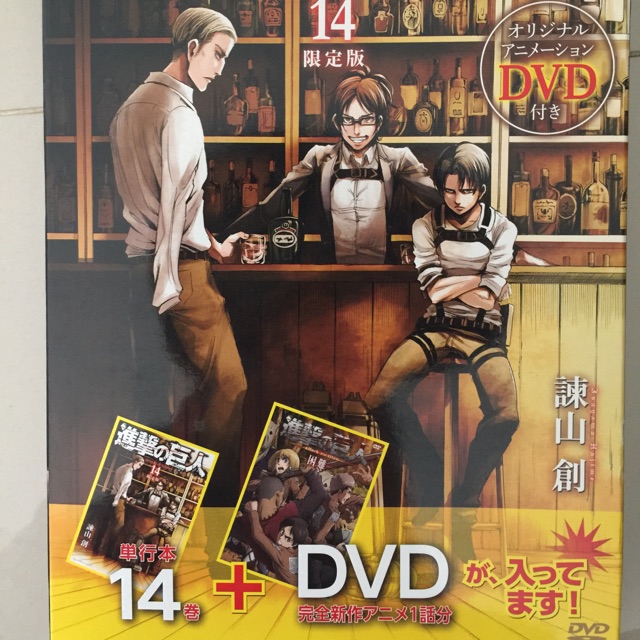 DVD Attack On Titan (Japanese)