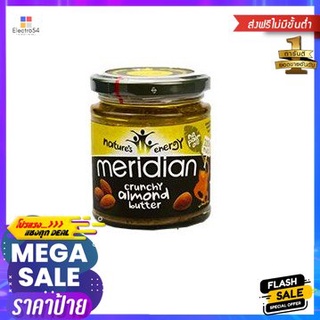 Meridian Crunchy Almond 170g เมอริเดียน ครันชี่ อัลมอนด์ 170g