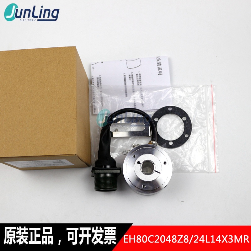 ใหม่และต้นฉบับ Penon energy doubling eh80c2048z8 / 24l14x3mr encoder