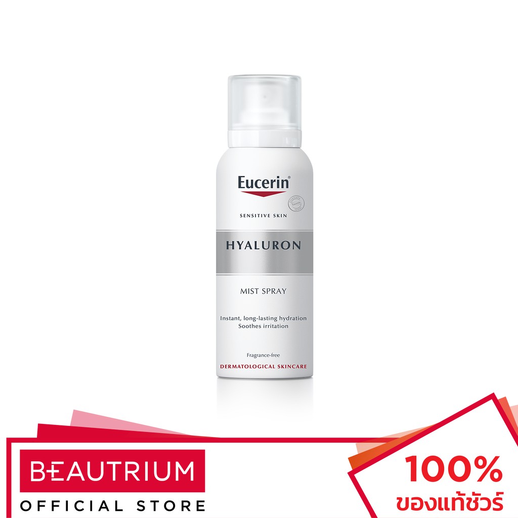 EUCERIN Hyaluron Mist Spray สเปรย์บำรุงผิวหน้า 50ml
