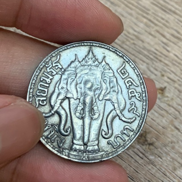 เหรียญช้าง ชนิด 1 บาท ปี 2459