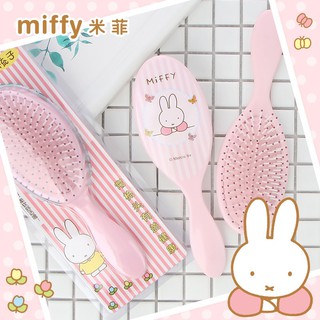 หวีแปรง หวีmiffy หวียักษ์ พร้อมส่ง🎀