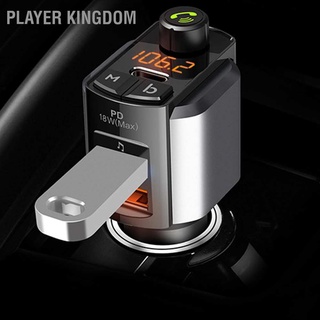 Player kingdom ตัวส่งสัญญาณ FM บลูทูธ 5.0 สำหรับชาร์จแบตเตอรี่ แฮนด์ฟรี MP3 Dual USB PD18W QC3.0