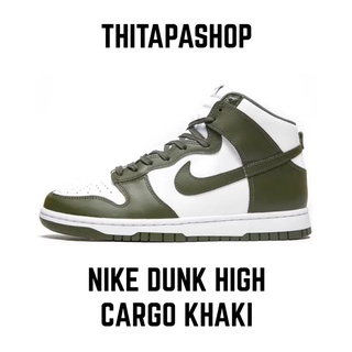 NIKE DUNK HIGH CARGO KHAKI