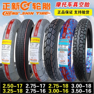 Zhengxin Tyre 250/275/300/325/350-16-17-18 ยางสูญญากาศรถจักรยานยนต์ Xiamen